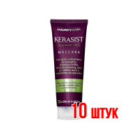 Маска Happy Hair Kerasist 250 мл 10 шт