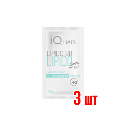 Липидная подложка IQ Hair Lipido 3D Саше 10 мл 3 шт